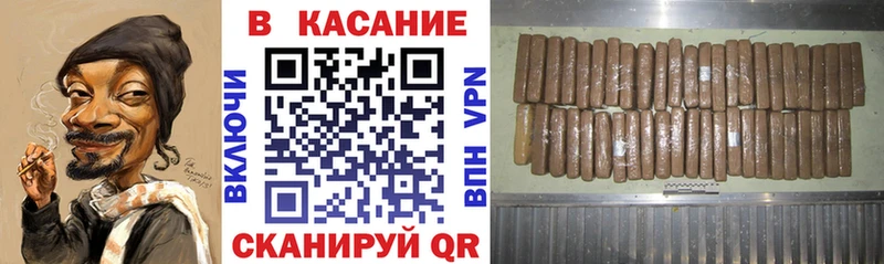 Купить наркоту Заозёрск Кокаин Меф А ПВП Бошки Шишки ГАШ