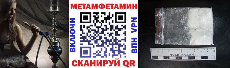 MEGA ссылка  даркнет сайт  Заозёрск  АМФЕТАМИН 98% 