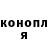 Canna-Cookies марихуана Volodymyr Biletskyi