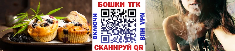 Cannafood конопля Заозёрск