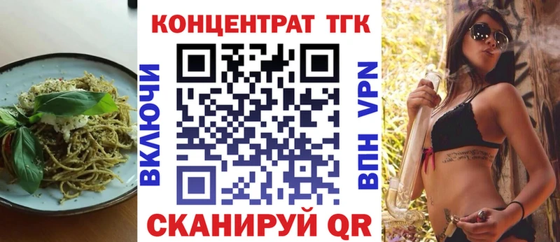 где купить наркоту Заозёрск Cannafood конопля