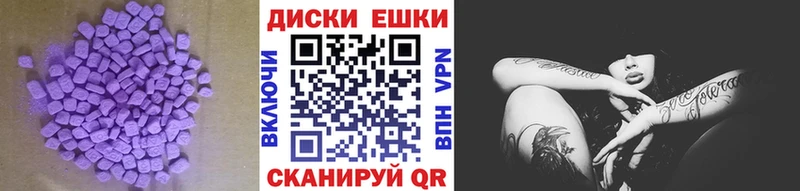 где можно купить наркотик  Заозёрск  Экстази Punisher 