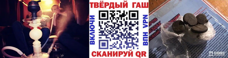 Гашиш Premium Заозёрск