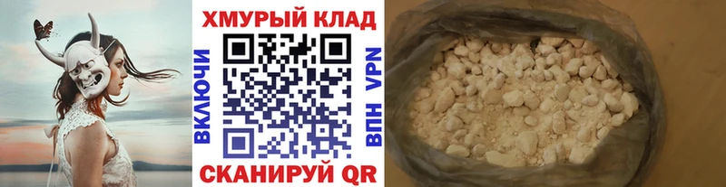 Героин Heroin  сайты даркнета наркотические препараты  Заозёрск 