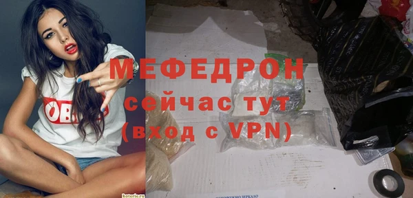 ешки Россошь
