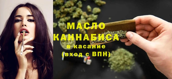 мяу мяу кристалл Пролетарск