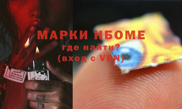 гашишное масло Армянск