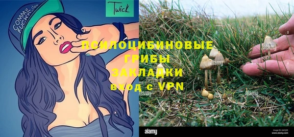 кокаин Протвино