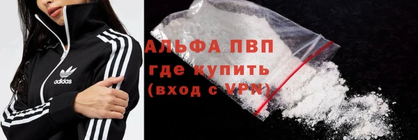 героин Балахна