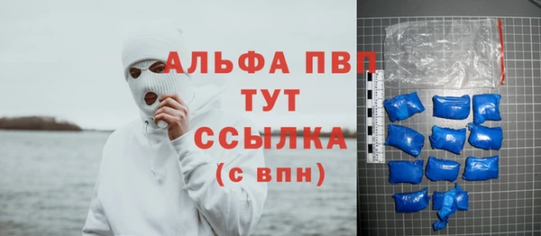 героин Балахна