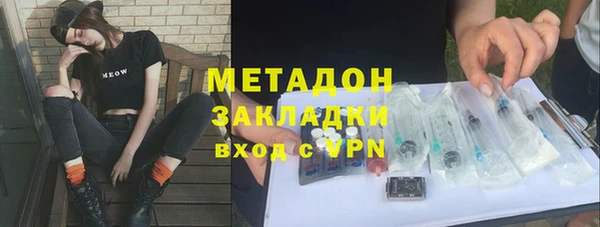 героин Балахна
