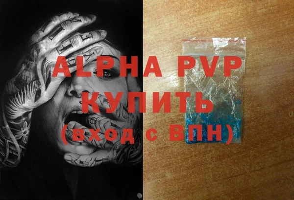 первитин Балабаново