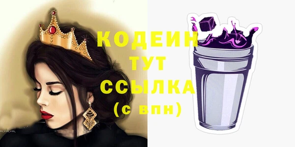первитин Балабаново