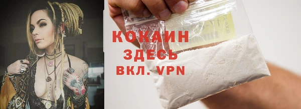 ECSTASY Арсеньев