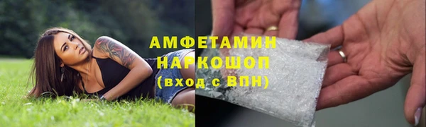 первитин Балабаново