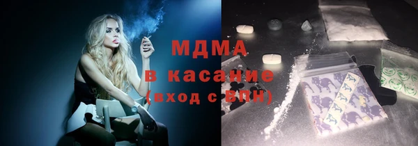 прущая мука Аркадак