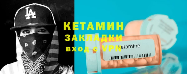 ECSTASY Арсеньев