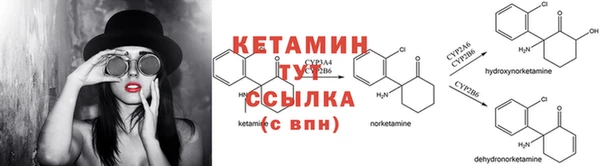 первитин Балабаново