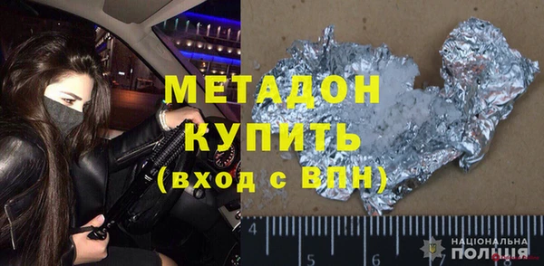 гашишное масло Армянск