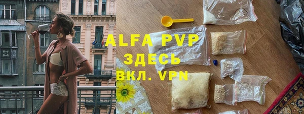 каннабис Рославль