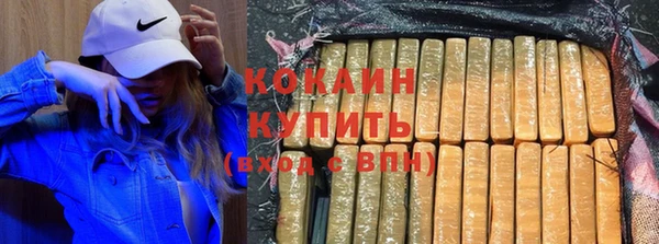 гашишное масло Армянск