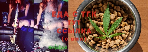 прущая мука Аркадак