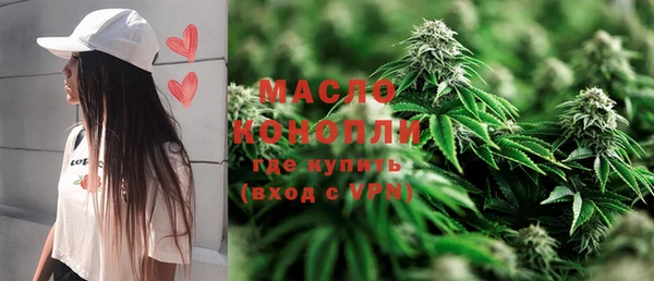 ECSTASY Арсеньев