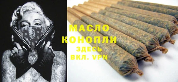ECSTASY Арсеньев