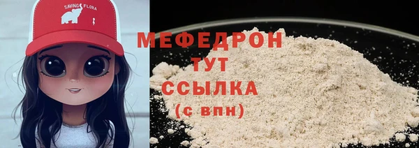 ECSTASY Арсеньев