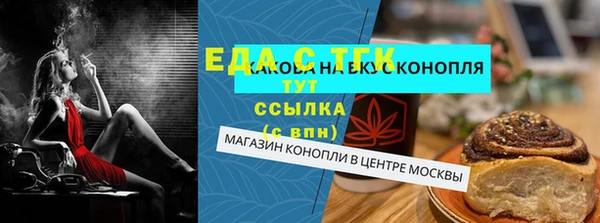 каннабис Рославль