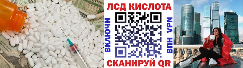 купить наркоту  ОМГ ОМГ ONION  Лсд 25 экстази кислота  это как зайти  Заозёрск 