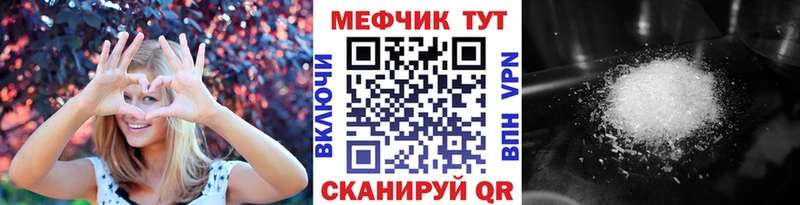 МЕФ VHQ  Заозёрск 