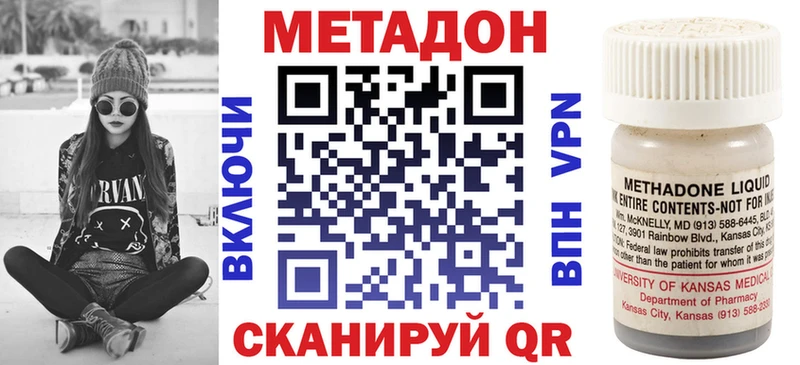 купить наркотик  Заозёрск  МЕТАДОН мёд 