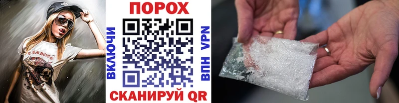 МЕТАМФЕТАМИН пудра  цены наркотик  Заозёрск 