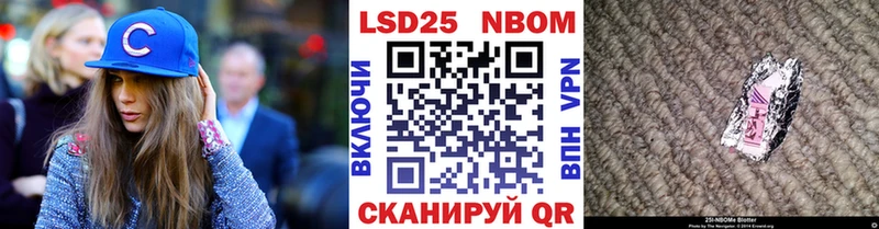 Марки N-bome 1500мкг  Заозёрск 