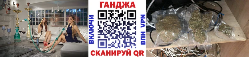 Каннабис конопля  Заозёрск 